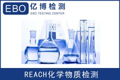 歐盟無線認證-平板CE-RED測試報告收費標準